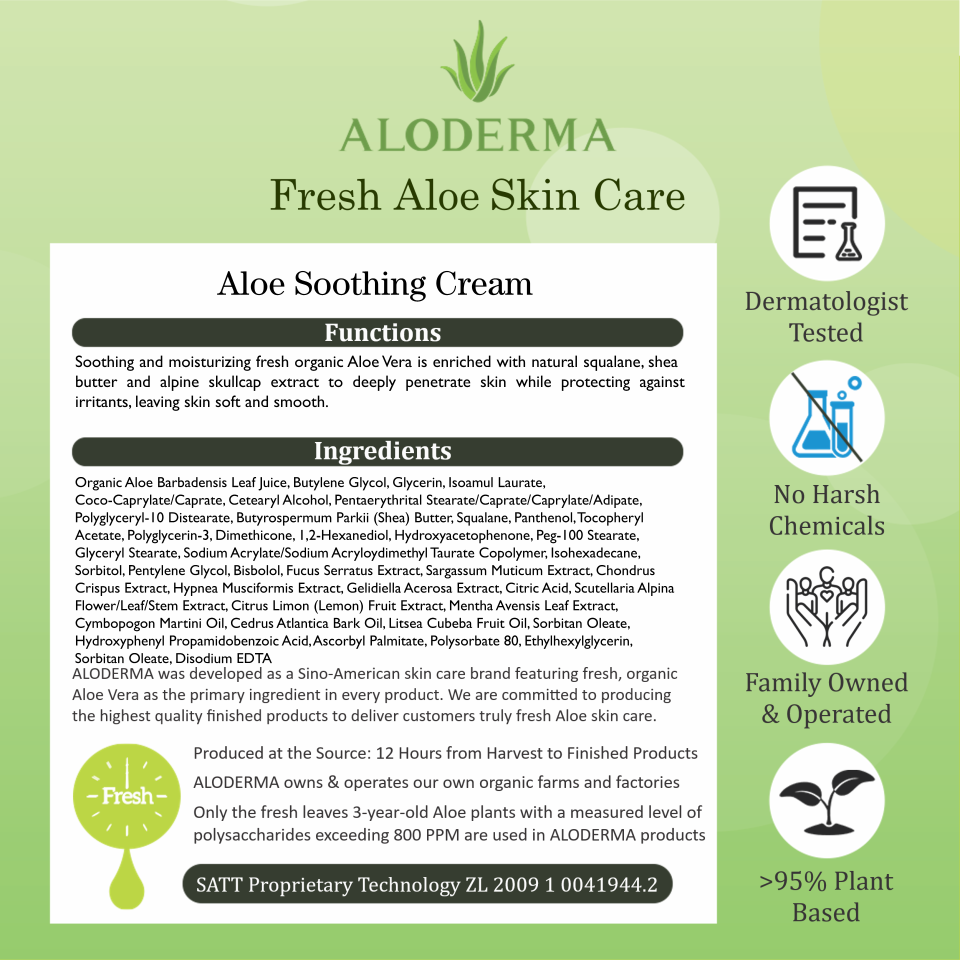 Aloe Soothing &amp; Moisturizing Cream